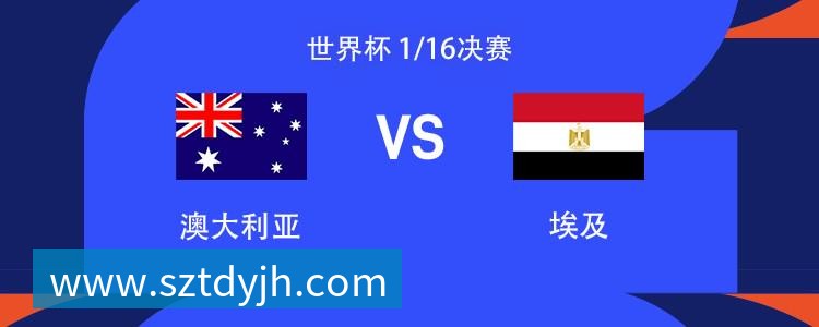 贵安智算队加紧训练备战贵阳“城超”
